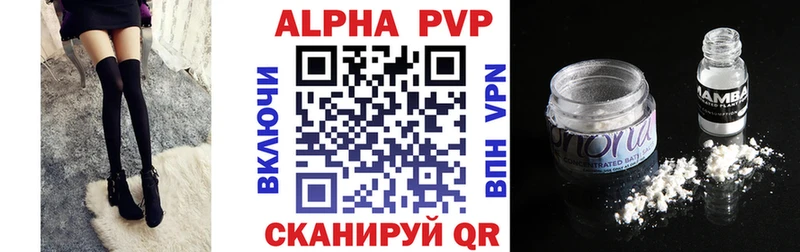 Где продают наркотики Белоозёрский Гашиш МАРИХУАНА Лсд 25 Меф A-PVP