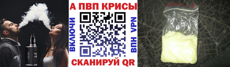 А ПВП крисы CK  даркнет официальный сайт  Белоозёрский 