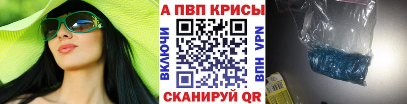 A-PVP СК КРИС Белоозёрский