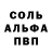 МЕТАДОН кристалл Rozmaelli