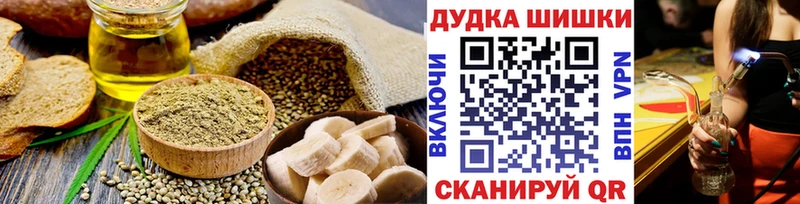 Canna-Cookies конопля  Белоозёрский 