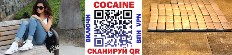 наркота гидра маркетплейс Cocaine 99% Белоозёрский