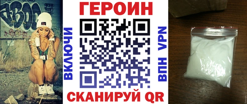 Героин афганец Белоозёрский