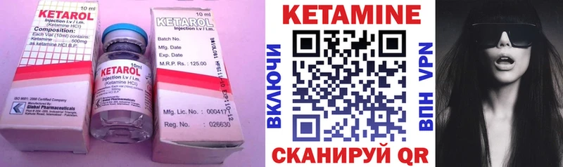 blacksprut   где можно купить наркотик  Белоозёрский  КЕТАМИН VHQ 
