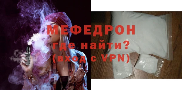 мяу мяу мука Балабаново