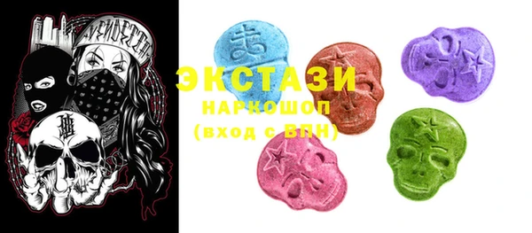 мескалин Балахна