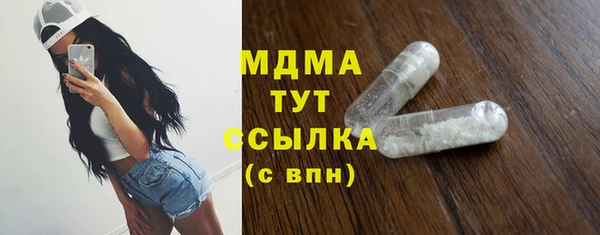 мяу мяу мука Тавда