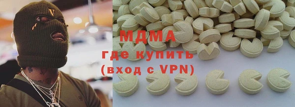 мескалин Балахна