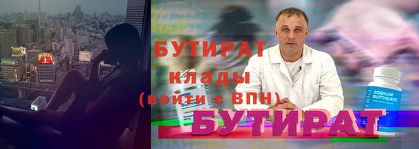 мяу мяу мука Балабаново