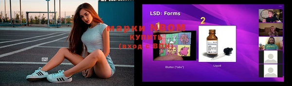 мяу мяу мука Балабаново