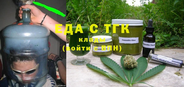 PSILOCYBIN Баксан
