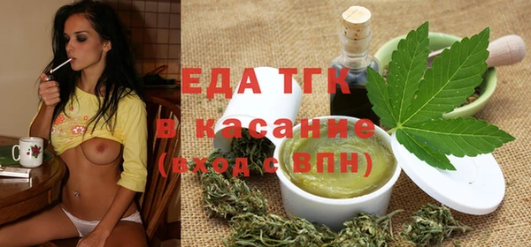 спайс Сясьстрой