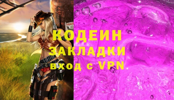 PSILOCYBIN Баксан
