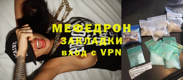 мескалин Балахна