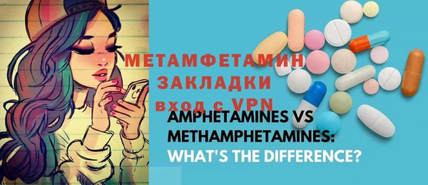 мет Тайга