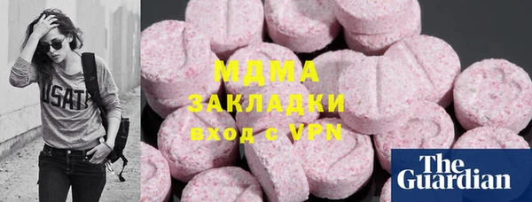 мескалин Балахна