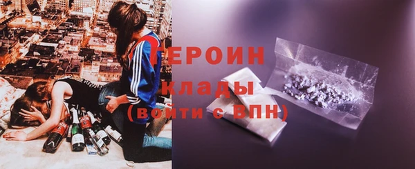 мескалин Балахна