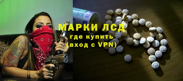 мескалин Балахна