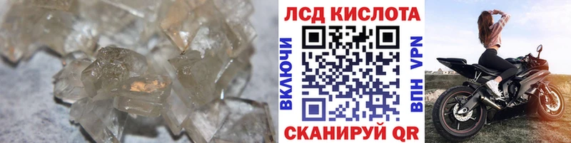 Лсд 25 экстази кислота  Белоозёрский 