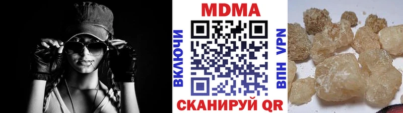 МДМА VHQ  даркнет Telegram  Белоозёрский 