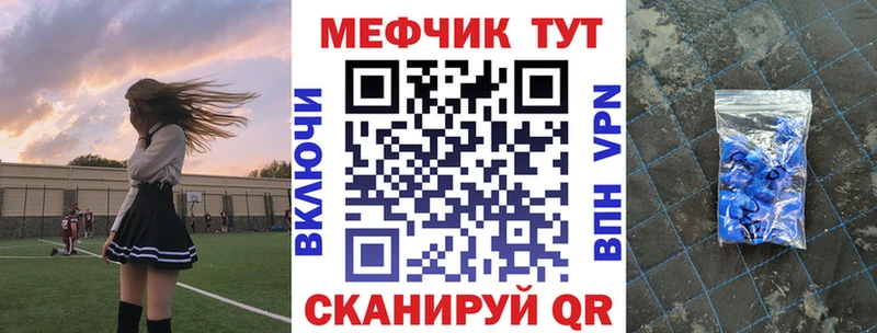 ссылка на мегу ССЫЛКА  что такое наркотик  Белоозёрский  Меф 4 MMC 