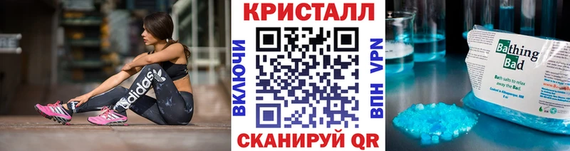 Метамфетамин витя  Белоозёрский 