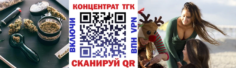 ТГК вейп с тгк  Белоозёрский 
